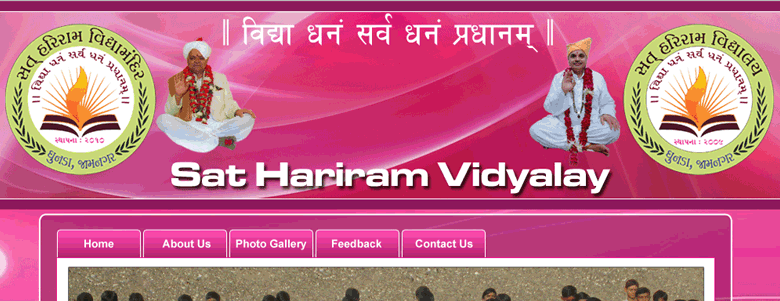 Sat Hariram Vidyalay